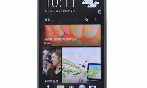 _htc 608t